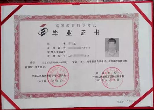 上大專(zhuān)和自考本科哪個(gè)好