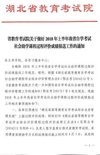 本科助學(xué)和自考區(qū)別