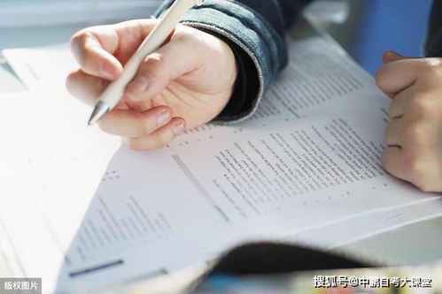 自考本科有堅持下來的嗎