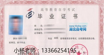 自考本科工程管理專業(yè)好考嗎