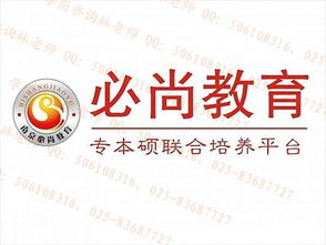 自考思想政治本科