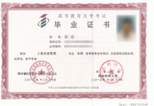 自考會(huì)計(jì)本科需要會(huì)計(jì)專業(yè)嗎