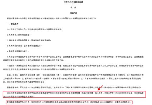 廣西大學(xué)自考法律本科畢業(yè)