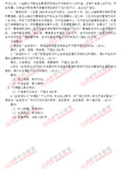 自考本科怎么考政法干警