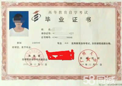 自考本科還可以再提升學(xué)歷