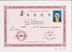 自考本科需要轉(zhuǎn)團嗎