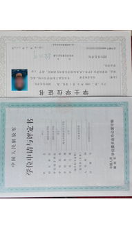 自考本科可不可以職稱評定