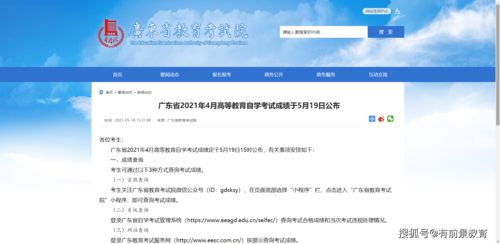 自考本科在社會就業(yè)上有用嗎