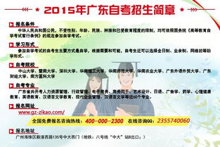 自考本科報讀證明是什么