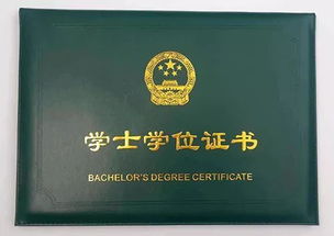 自考本科的成績(jī)證明去哪里開(kāi)