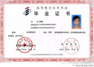 自考本科的考試方式