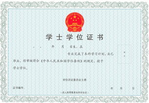 自考本科英語選哪個(gè)