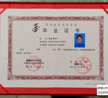 2016本科自考招生報名