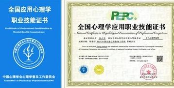 自考本科想修心理學