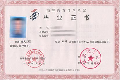 中大自考本科分?jǐn)?shù)線