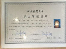 大一自考本科再考研