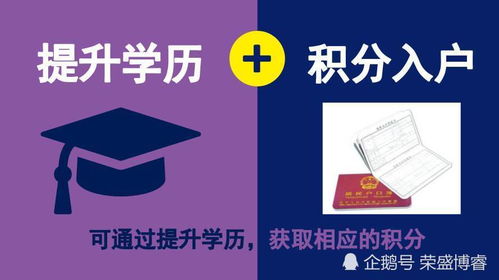 成人自考本科落戶長沙