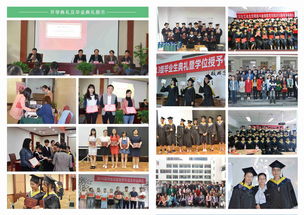 檔案里有自考本科還要專科