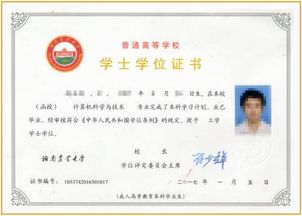 自考本科需要選擇學校的嗎