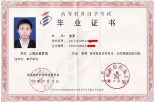 甘肅有幾個(gè)大學(xué)可以自考本科