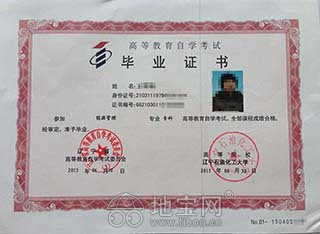 江西自考本科的詳細流程