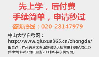 自考工程管理本科難不難考