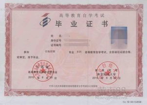 自考大專和本科需要多久