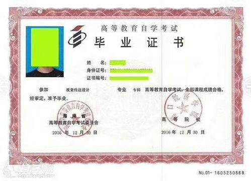 成人自考師范類本科有哪些大學(xué)