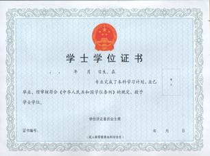 西南交通大學自考本科貼吧