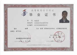 自考法律本科需要什么要求