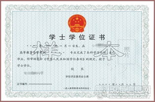 海洋大學(xué)自考本科怎么報名