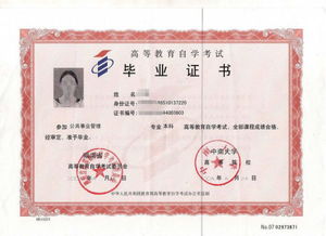 自考本科醫(yī)院認可嗎