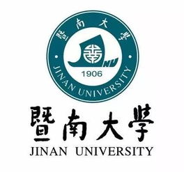 暨南大學自考法律本科就業(yè)