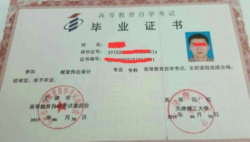 自考本科考財(cái)務(wù)管理