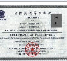 自考本科免考英語二不能申請學(xué)士學(xué)位嗎