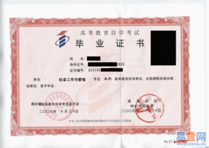 ?？粕钥急究凭W(wǎng)