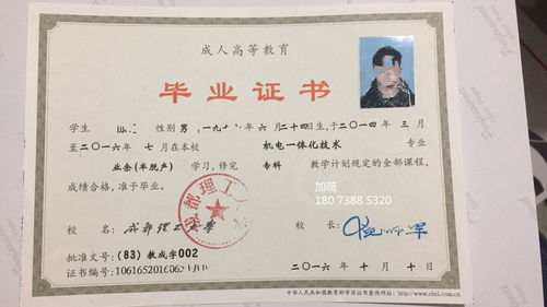 自考大專后可以參加成人考本科嗎