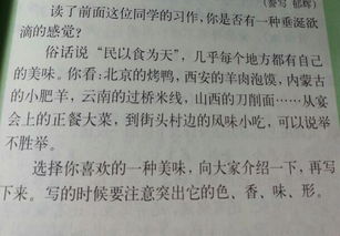 清晨的校園500字作文高中