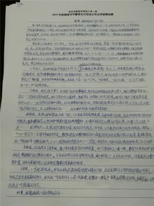 書(shū)香校園大作文