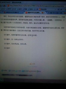 校園給我快樂(lè)550字作文