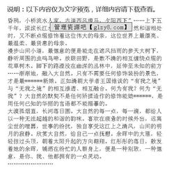 校園環(huán)境文明作文500字作文