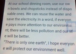 寫愛護(hù)校園環(huán)境的作文600字