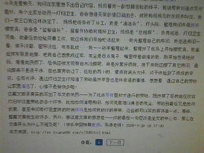 高中打掃校園衛(wèi)生作文