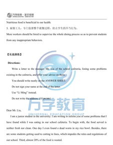 校園演出英文小作文