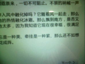 校園類作文800字初三