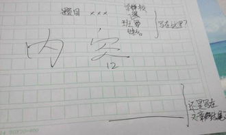 校園里的防疫征文的作文