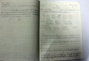 我們的校園作文三級(jí)上冊(cè)