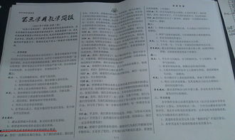 提出意見(jiàn)改善校園作文