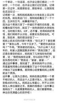 一件校園感動(dòng)的事作文開(kāi)頭結(jié)尾怎么寫