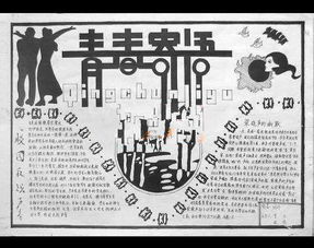 校園青春類散文600字作文大全